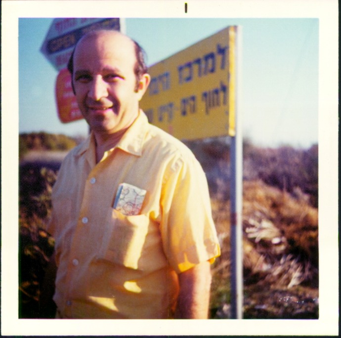 1965 IN ISREAL